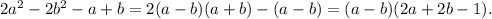 2a^2-2b^2-a+b=2(a-b)(a+b)-(a-b)=(a-b)(2a+2b-1).