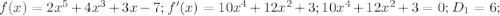 f(x)=2x^5+4x^3+3x-7;f'(x)=10x^4+12x^2+3;10x^4+12x^2+3=0;D_1=6;