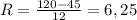 R= \frac{120-45}{12} =6,25