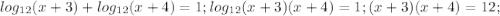 log_{12}(x+3)+log_{12}(x+4)=1;log_{12}(x+3)(x+4)=1;(x+3)(x+4)=12;