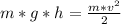 m*g*h= \frac{m*v^{2}}{2}