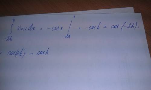 Найти площадь криволинейной трапеции: h ∫ sin xdx -2h