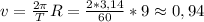 v =\frac{2\pi}{T}R=\frac{2*3,14}{60}*9\approx 0,94