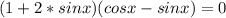 (1+2*sinx)(cosx-sinx)=0