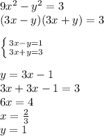 9x^2-y^2=3\\&#10;(3x-y)(3x+y)=3\\&#10;\\&#10; \left \{ {{3x-y=1} \atop {3x+y=3}} \right.\\&#10;\\&#10;y=3x-1\\&#10;3x+3x-1=3\\&#10;6x=4\\&#10;x=\frac{2}{3}\\&#10;y=1