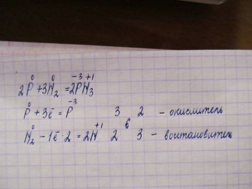 Разберите как окислительно восстановительную p+h2=ph3