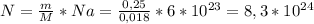 N= \frac{m}{M} *Na= \frac{0,25}{0,018} *6*10^{23}=8,3*10^{24}