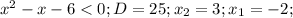 x^{2} -x-6<0;D=25;x_2=3;x_1=-2;