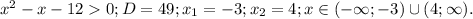 x^2 -x-120; D=49;x_1=-3;x_2=4;x\in (-\infty;-3)\cup(4;\infty).