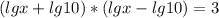 (lgx+lg10)*(lgx-lg10)=3