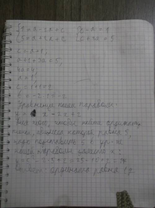 Парабола y=ax^2 + bx + c прохдит через точку b(-1 ; 5) и имеет вершину a(1 ; 1).найдите ординату так