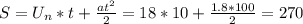 S=U_n*t+ \frac{at^2}{2} =18*10+ \frac{1.8*100}{2}=270