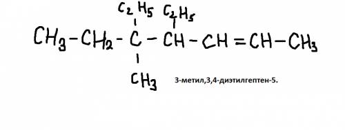 Составьте изомер положения двойной связи 3-метил-3,4-диэтилгептен-1