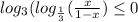 log_3 (log_{\frac{1}{3}}( \frac{x}{1-x}) \leq 0