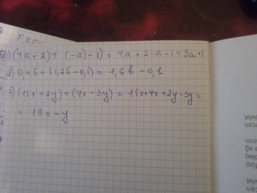 Решить тема многочлены (4а+2)+(-а-1)=; 0,4б +(1,2б-0,1)=; (15х+2у)+(4х-3у)=;