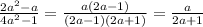 \frac{2 a^{2} -a}{4 a^{2} -1}= \frac{a(2a-1)}{(2a-1)(2a+1)}= \frac{a}{2a+1}