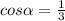 cos \alpha = \frac{1}{3}