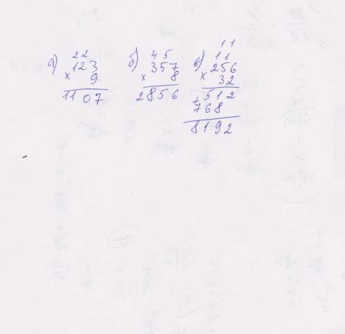 Вычислити столбиком а)123*9 б)357*8 в)256*32