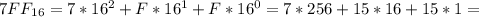 7FF_{16} = 7 * 16^2 + F * 16^1 + F * 16^0 = 7 * 256 + 15 * 16 + 15 * 1 =