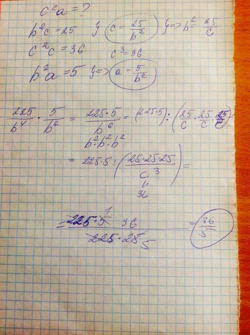 Найдите c^a, если b^c=25, c^c=36, b^a=5