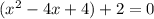 (x^2-4x+4)+2=0