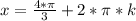 x=\frac{4*\pi}{3}+2*\pi*k