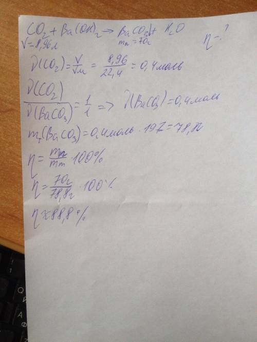 8,96 л. (н.у.) углекислого газа пропустили через раствор гидроксида бария. в результате реакции обра