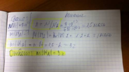 Какую массу имеет 9 * на 10^23 водорода ? ( 9 умноженное на 10 в 23 степени) ответ я знаю , нужно ре