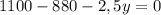 1100-880-2,5y=0