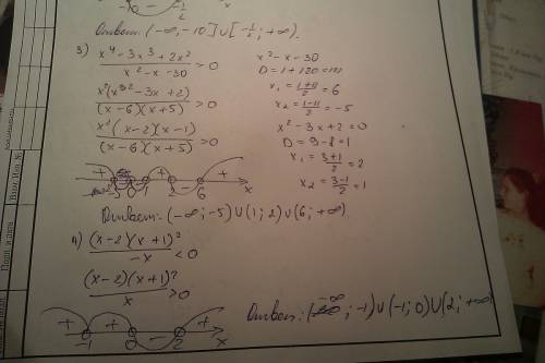 Решите неравенства 1) 3x^6+7x^3-6> 0 2) 2x^2+21x+40/x^2+3 больше или равно 0 3) x^4-3x^3+2x^2/x^2