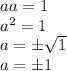 aa=1&#10;\\\&#10;a^2=1&#10;\\\&#10;a=\pm \sqrt{1} &#10;\\\&#10;a=\pm1