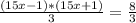 \frac{(15x-1)*(15x+1)}{3}= \frac{8}{3}