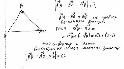 Втреугольнике abc даны стороны ab=4 см, bc=5 см, ac=7 см найдите величину / ab-ac-cb /