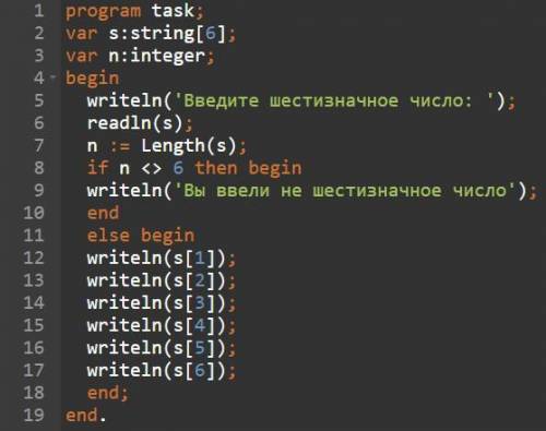 Составьте программу, в которой у пользователя запрашивают шестизначное число, а затем выводят в стро