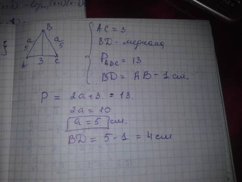 Треугольник авс равнобедренный , ас - основание треугольника , равное 3 см , bd -медиана .периметр т