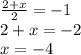 \frac{2 + x}{2} = - 1 \\ 2 + x = - 2 \\ x = - 4