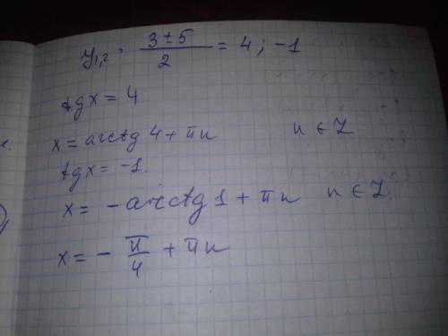 Решить тригонометрическое sin(2*x)+cos(2*x) = (1-tg(x))/(tg(x)-7)