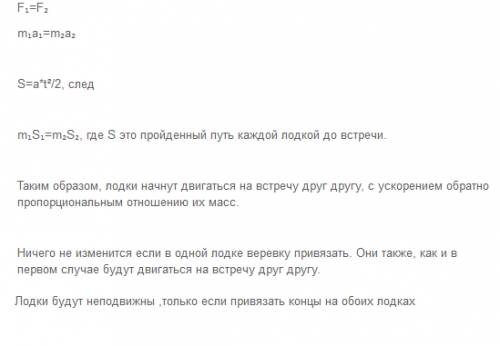 С1)почему предметы,находящиеся в комнате,несмотря на их взаимное притяжение,не приближаются друг к д