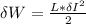 \delta W= \frac{L*\delta I^{2}}{2}