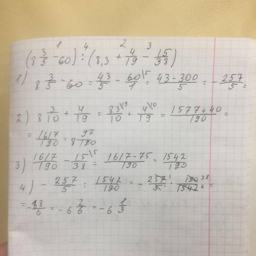 (8 \frac{3}{5} - 60) \div (8.3 + \frac{4}{19} - \frac{15}{38})