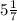 5 \frac{1}{7}