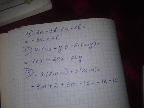 Замените выражения раыным ему не содержащим скобки )= 2)x+(-)= 3)3*(-2b)= )= 5)-)= 6)-)= раскройте с