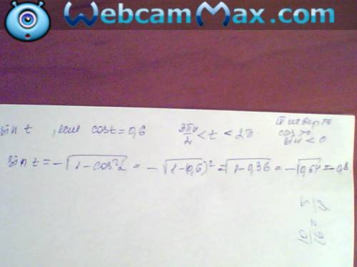 Найдите sin t если cos t =0.6 и 3пи/2 меньше t меньше 2 пи