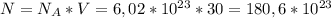 N=N_{A}*V=6,02 * 10^{23} * 30 = 180,6 * 10^{23}