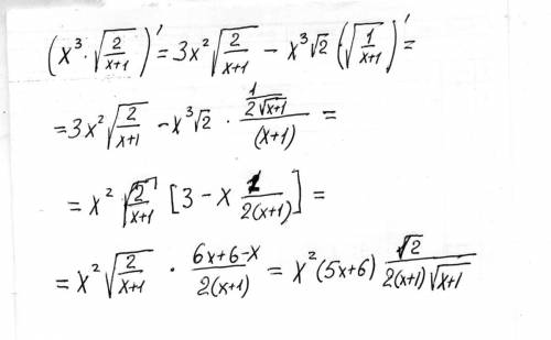 Y=x3*√2/(1+x) найти производную сложной функции.