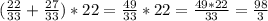 ( \frac{22}{33} + \frac{27}{33} )*22 = \frac{49}{33} * 22 = \frac{49*22}{33} = \frac{98}{3}