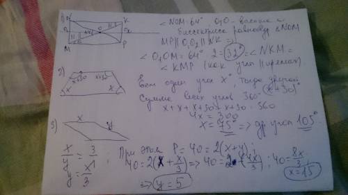 1.диагонали прямоугольника mnkp пересекаются в точке о, угол mon равен 64градусов . найдите угол omp