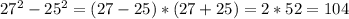 27 ^{2} - 25^{2} = (27-25)*(27+25)= 2*52=104