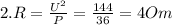 2. R= \frac{U^{2}}{P} = \frac{144}{36} =4Om