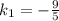 k_1=-\frac{9}{5}